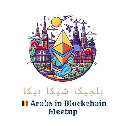 بلجيكا شيكا بيكا 🇧🇪 — العرب في البلوكتشين في ETHcc 7