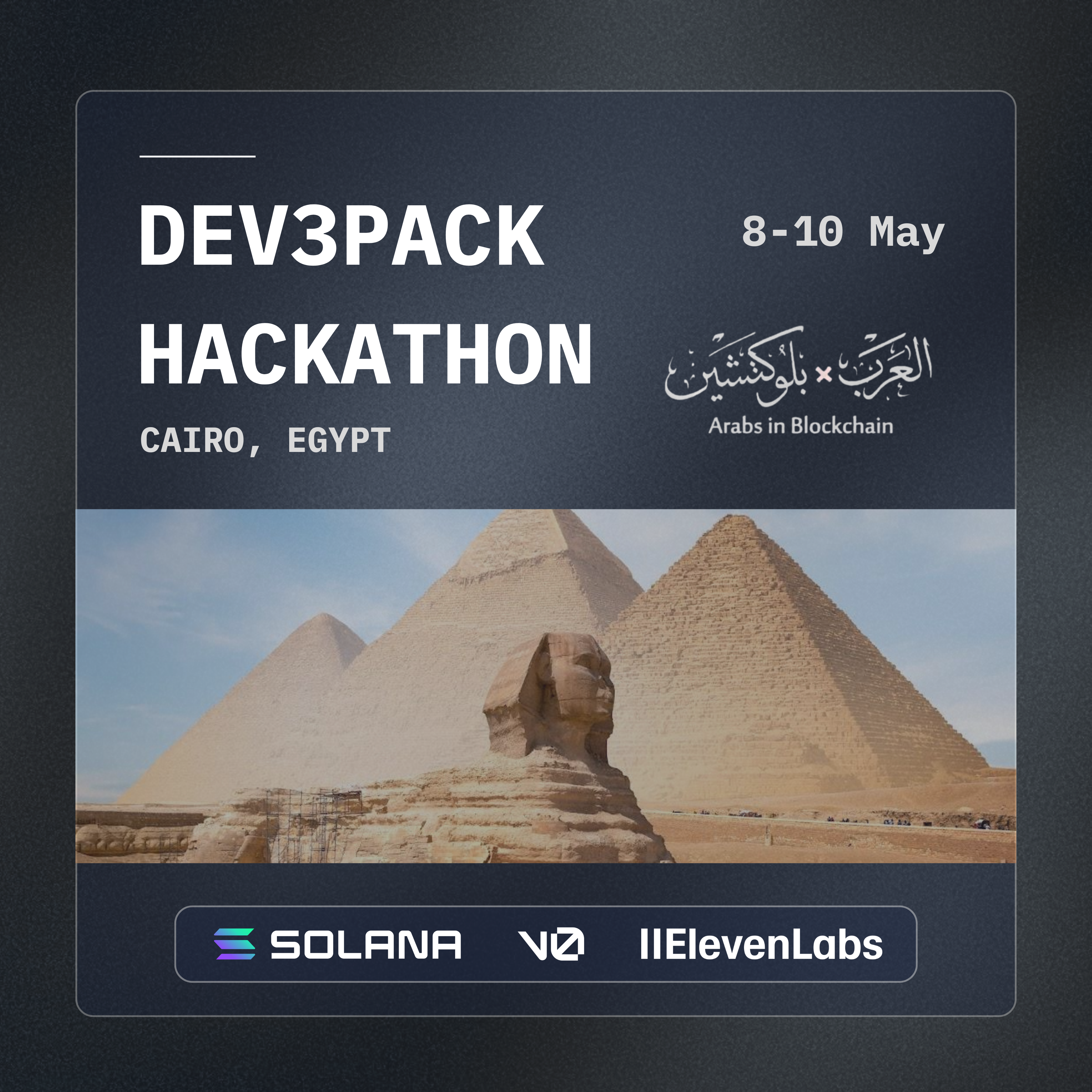 Dev3pack Hack — Cairo Hub