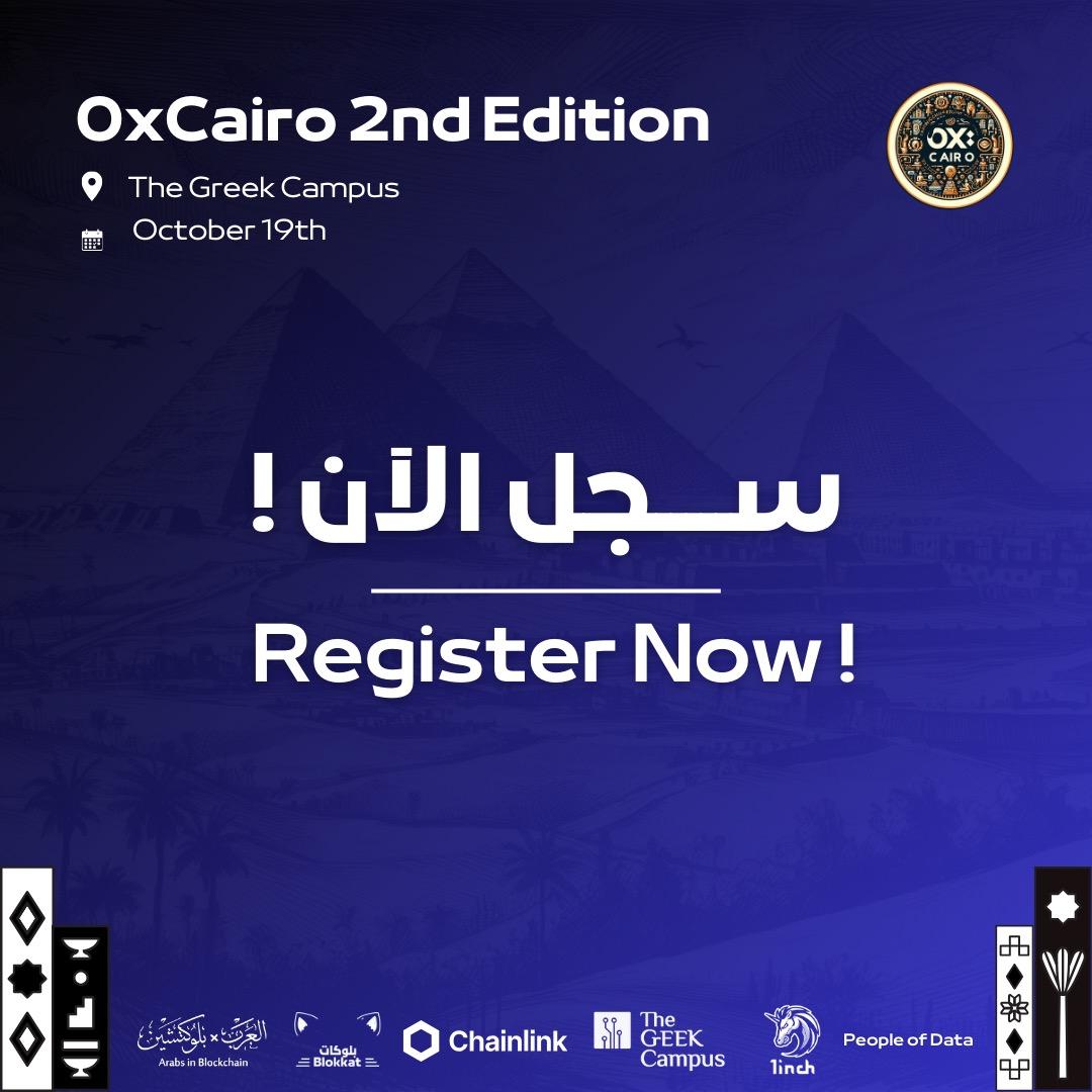 0xCairo Tech Day II