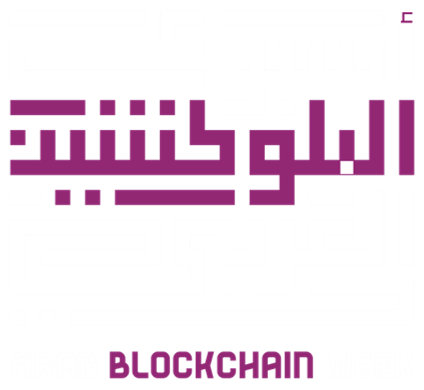 أسبوع البلوكتشين العربي 2022